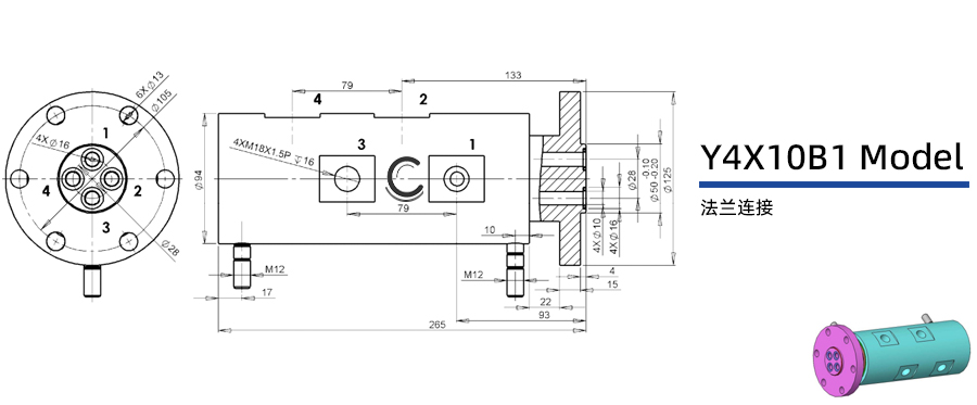 Y4X10B1型四通路液壓旋轉接頭圖紙及簡介