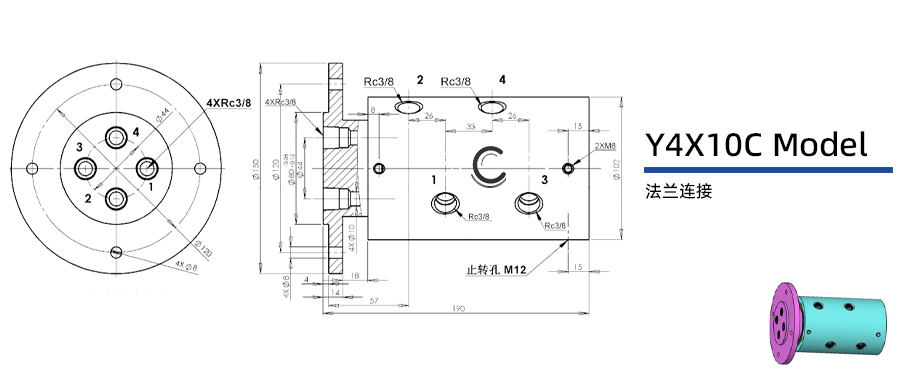 Y4X10C型四通路液壓旋轉接頭圖紙及簡介