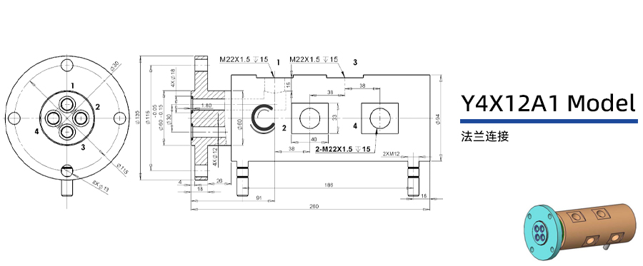 Y4X12A1型四通路液壓旋轉接頭圖紙及簡介