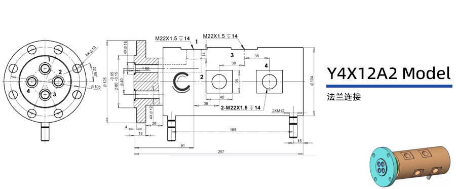 Y4X12A2型四通路液壓旋轉接頭圖紙及簡介