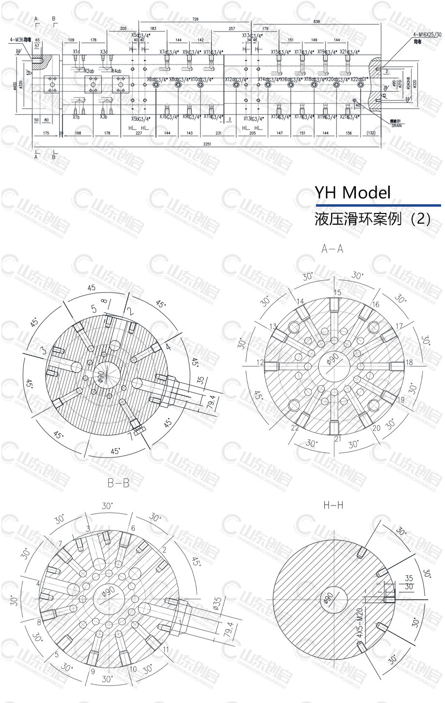 盾構(gòu)機(jī)用液壓滑環(huán)