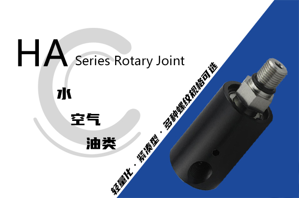 壓力機(jī)離合器旋轉(zhuǎn)接頭 壓力機(jī)離合器旋轉(zhuǎn)接頭